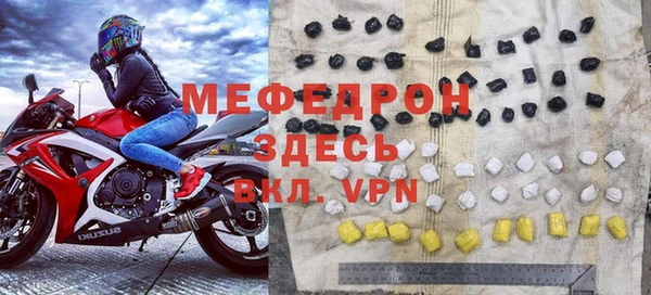 меф VHQ Богородицк