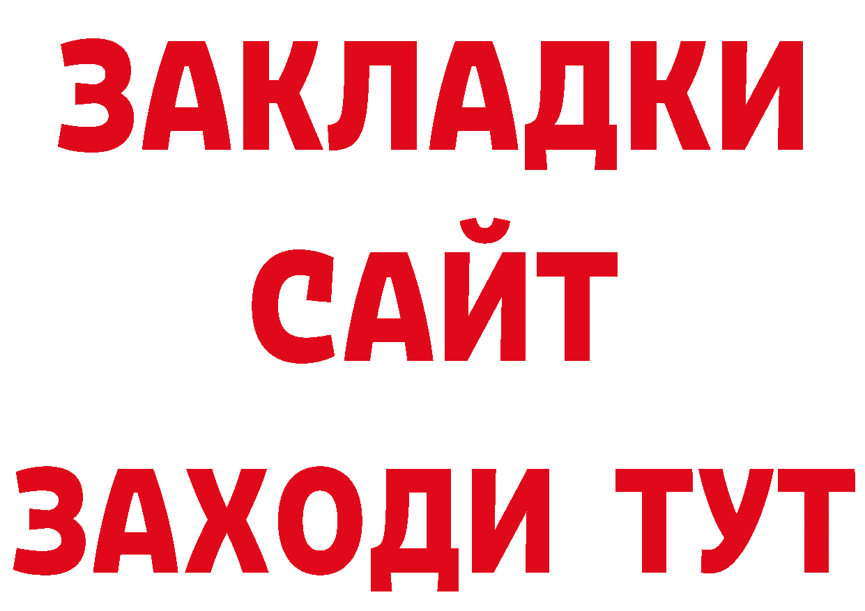 ТГК концентрат маркетплейс маркетплейс кракен Новопавловск