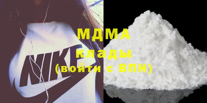 MDMA crystal  Новопавловск 